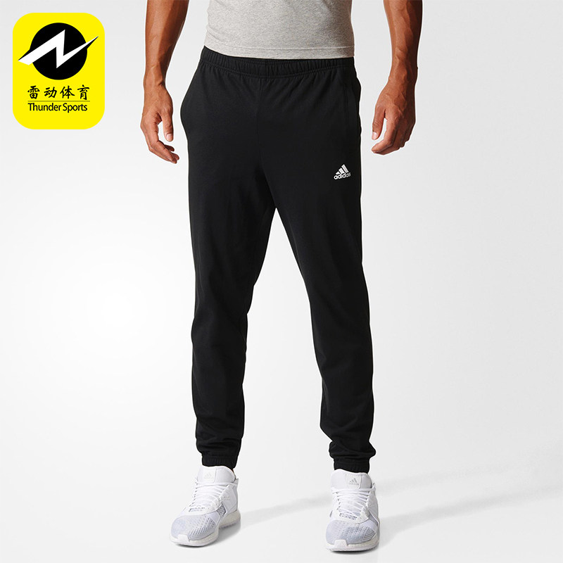 Adidas/阿迪达斯正品ESS T PANT SJ男士锥形针织休闲运动裤B47218