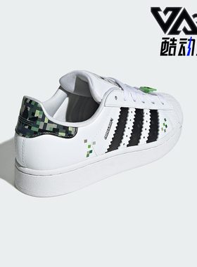 Adidas阿迪达斯正品SUPER STAR儿童贝壳头低帮运动小白板鞋JQ8749