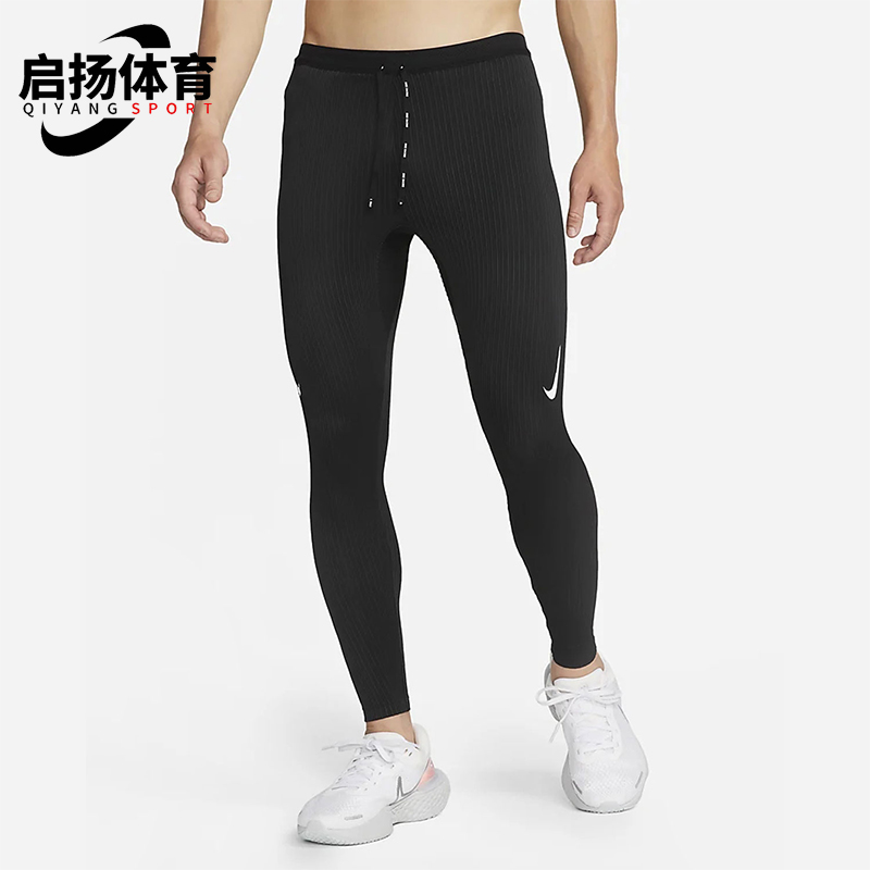 Nike/耐克正品2025秋季款男士跑步紧身运动健身长裤DM4614-011