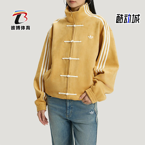 Adidas/阿迪达斯正品三叶草男女运动立领长袖宽松休闲外套KT3851
