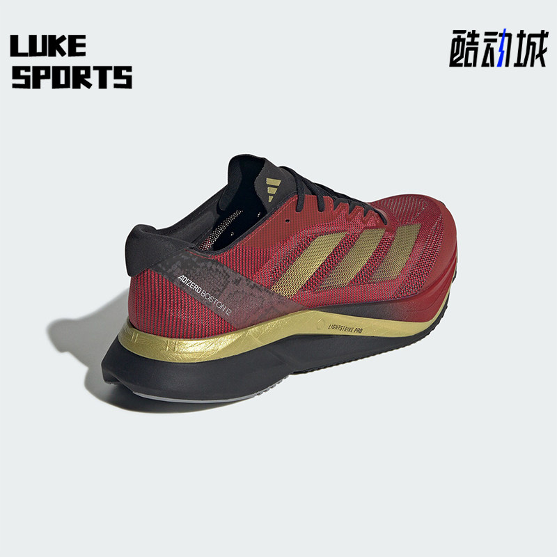 Adidas/阿迪达斯正品新款男女款蛇年新年款玻纤柱跑鞋JS1919