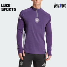 Adidas/阿迪达斯正品春秋男士运动足球复古弹力透气长袖T恤JP3133