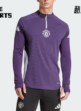 Adidas/阿迪达斯正品春秋男士运动足球复古弹力透气长袖T恤JP3133