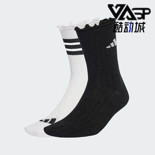 SOCK男女同款 Adidas 阿迪达斯正品 GLOW JX5726 运动中帮袜两双装