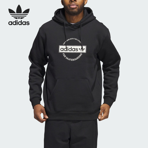 Adidas/阿迪达斯官方正品三叶草男士休闲运动连帽针织卫衣IJ0961