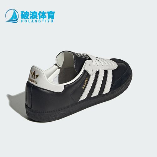 阿迪达斯男女经典户外运动板鞋
