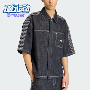 Adidas/阿迪达斯正品三叶草男士宽松经典时尚牛仔衬衫T恤KG6448