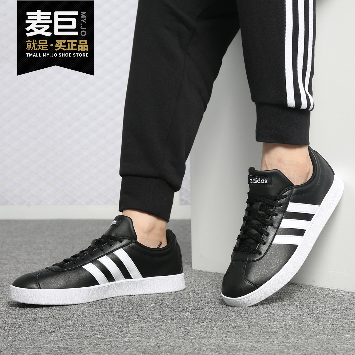 阿迪达斯正品neo2019男COURT