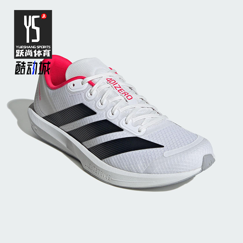 Adidas/阿迪达斯正品ADIZERO BK男女经典运动轻便跑步鞋JP6529