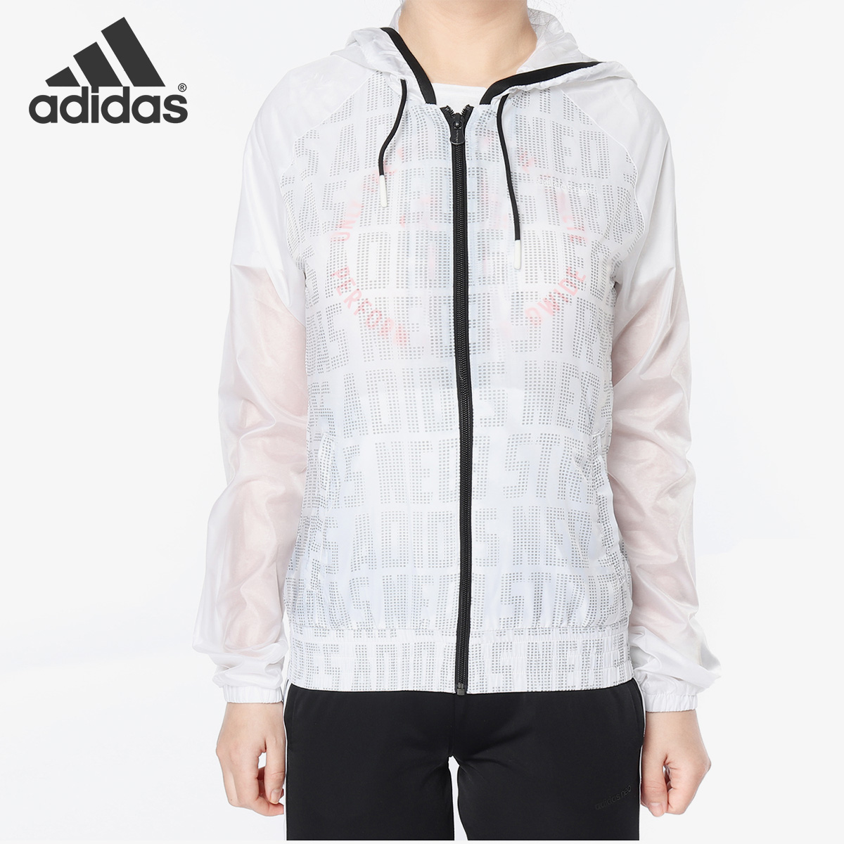 Adidas/阿迪达斯正品女子新款运动跑步训练外套CV8358 9265
