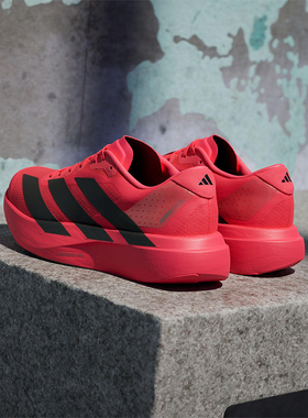 Adidas/阿迪达斯正品ADIZERO EVO SL男士运动马拉松跑步鞋JS4492