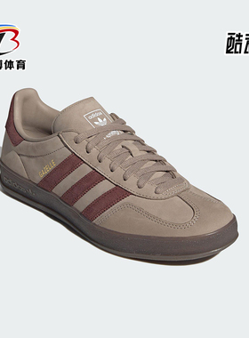 Adidas/阿迪达斯正品三叶草男女休闲运动耐磨低帮经典板鞋JQ8387