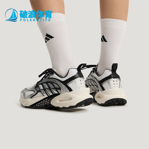 Adidas/阿迪达斯正品清风鞋风动4代男女减震经典休闲运动鞋KK1809