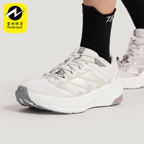 Adidas/阿迪达斯正品FREEHIKER LT男女运动缓震回弹徒步鞋KK1879