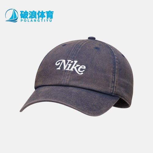 耐克男女遮阳运动做旧时尚棒球帽