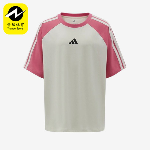 Adidas/阿迪达斯正品新款儿童白粉色圆领经典拼色短袖T恤KH0211