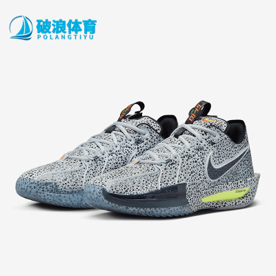 Nike/耐克正品G.T. Cut 3男士缓震耐磨经典实战篮球鞋FV3626-900