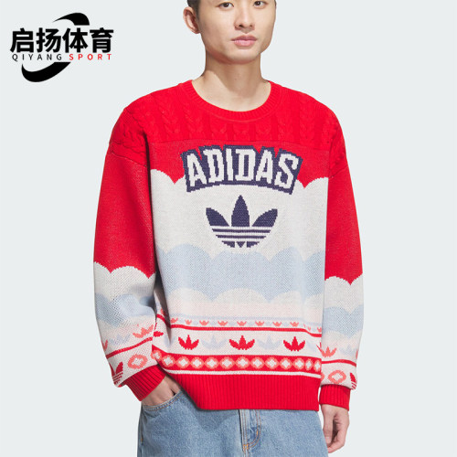Adidas/阿迪达斯正品三叶草男女款圆领时尚长袖毛衣JL8367