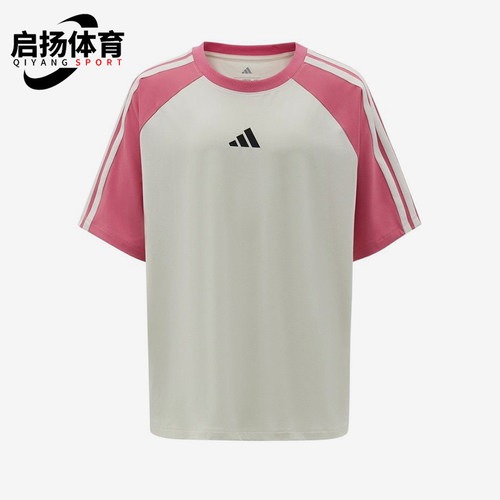 Adidas/阿迪达斯正品新款儿童白粉色圆领经典拼色短袖T恤KH0211