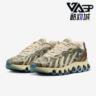 Max Dn8男士 轻盈缓震经典 Nike HV8476 Air 气垫跑步鞋 200 耐克正品