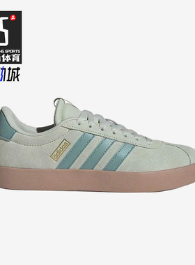 Adidas/阿迪达斯正品VLCOURT3.0女绿色复古经典低帮板鞋KI2077