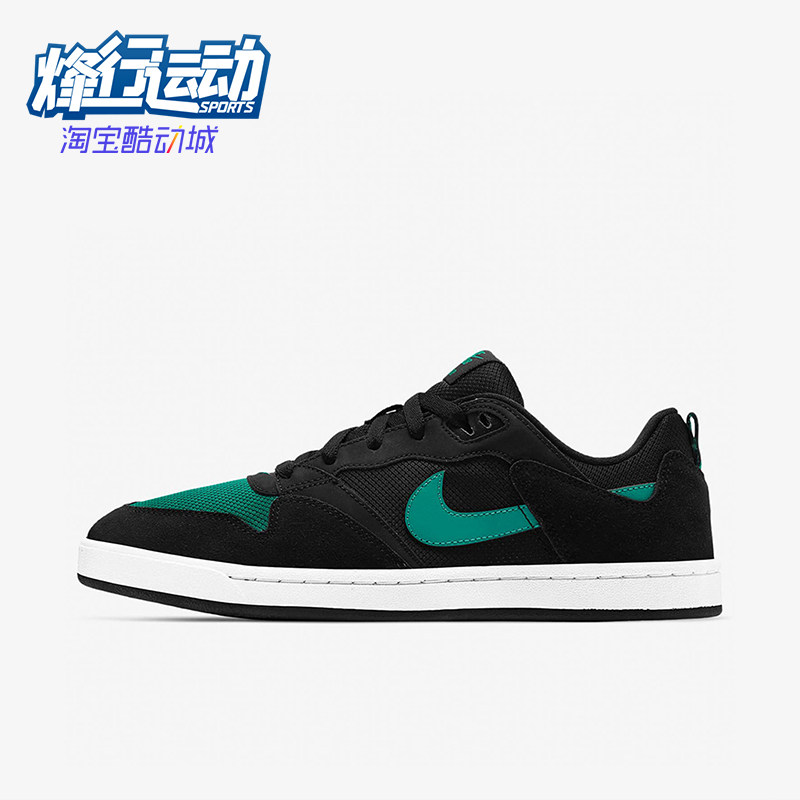 Nike/耐克正品SB Alleyoop男士运动复古网布时尚板鞋CJ0882-007
