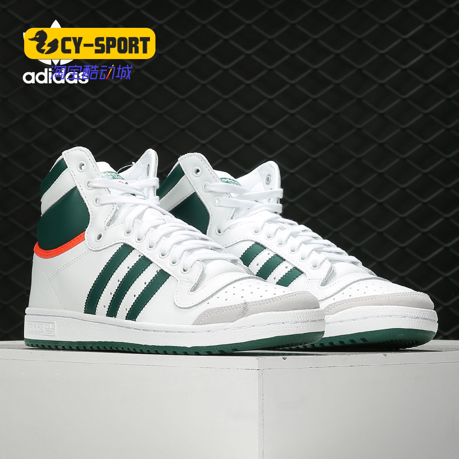 Adidas/阿迪达斯正品男子轻便休闲鞋秋新款透气运动鞋 EF2516,运动鞋new,运动休闲鞋,淘宝优惠券,粉丝福利购,淘宝优惠卷