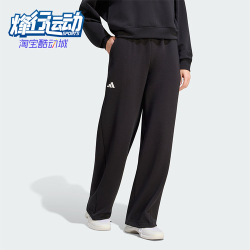 Adidas/阿迪达斯正品春秋款女士高腰网球运动阔腿长裤KW4472