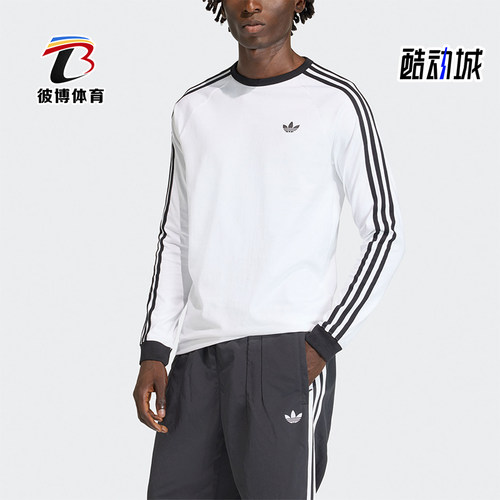 Adidas/阿迪达斯正品three stripes男士圆领经典长袖T恤KE3545