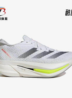 Adidas/阿迪达斯正品ADIZERO PRIME X2男女同款训练跑步鞋IH5685