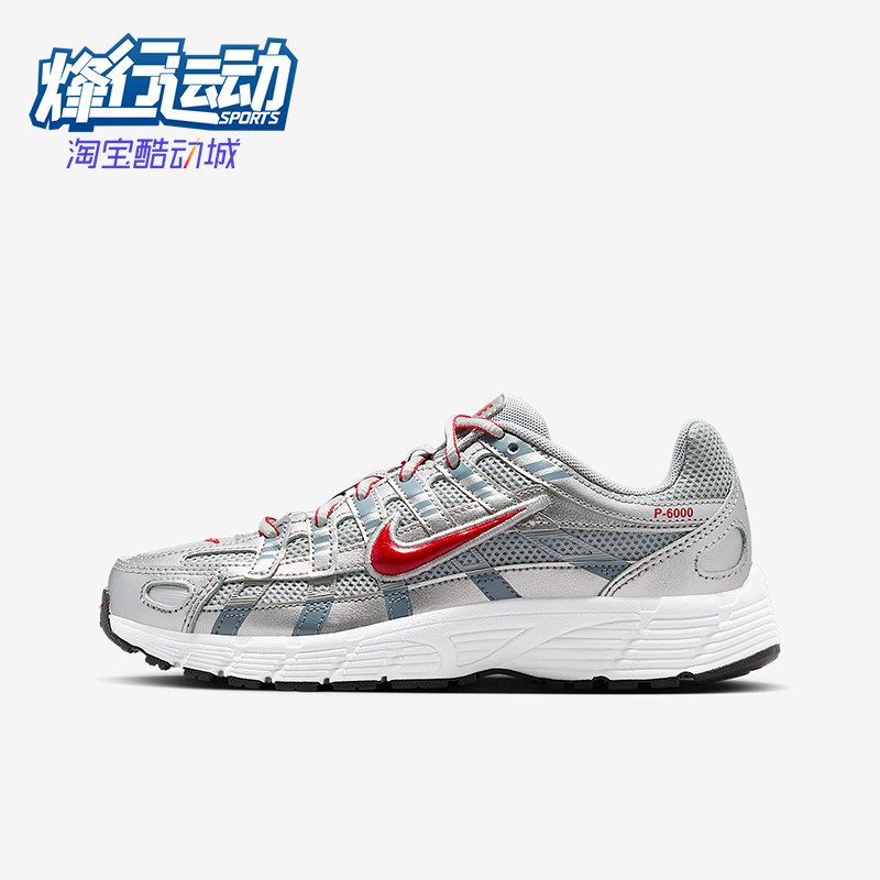 Nike/耐克正品2025秋季款GS女子大童耐磨低帮运动鞋HV5064-016,童鞋/婴儿鞋/亲子鞋,运动鞋,淘宝优惠券,粉丝福利购,淘宝优惠卷