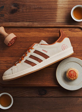 Adidas/阿迪达斯正品三叶草Campus 80s男女轻便板鞋GY4589