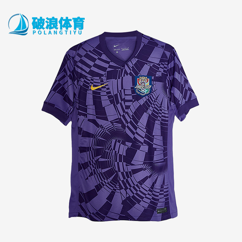 Nike/耐克正品2025男士耐穿运动V领足球透气套头短袖HM6169-550