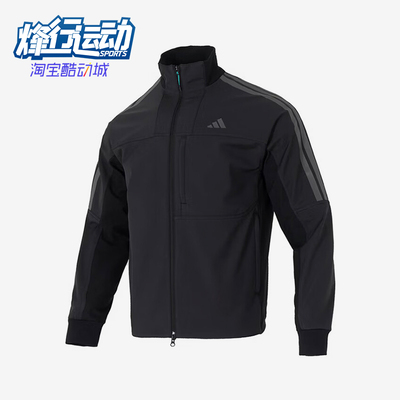 Adidas/阿迪达斯正品2026年新款男士简约舒适运动夹克外套KR0932