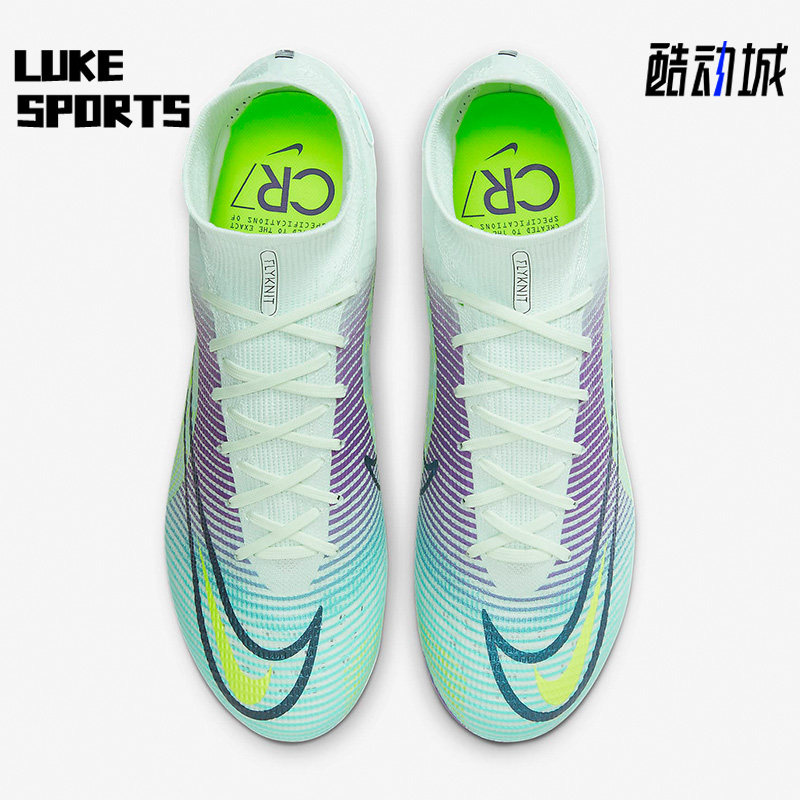 Nike/耐克正品SUPERFLY 8 ELITE MDS FG男子长钉足球鞋DN3779-375