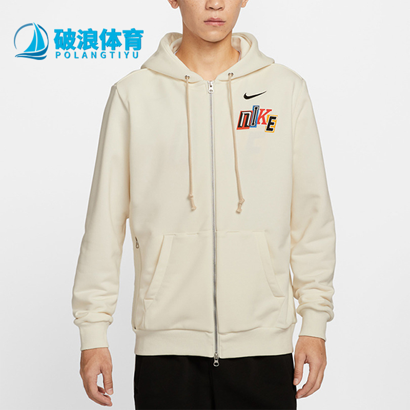 Nike/耐克正品2025秋季款男士休闲针织图案印花外套IO7917-047