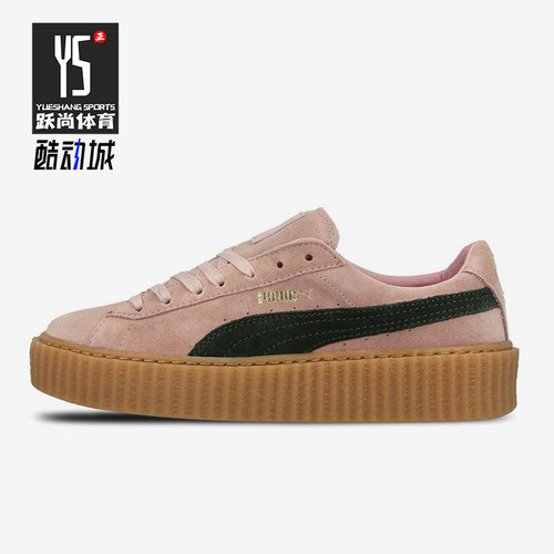 Puma/彪马正品Rihanna Fenty女士经典厚底轻便低帮板鞋361005-04