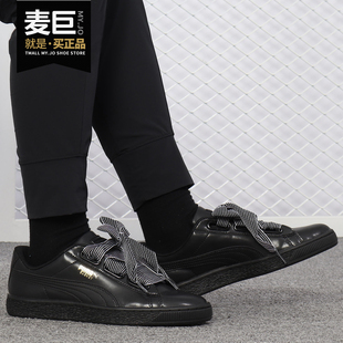 黑白条纹蝴蝶结女子休闲板鞋 Puma Heart Basket 365198 彪马正品