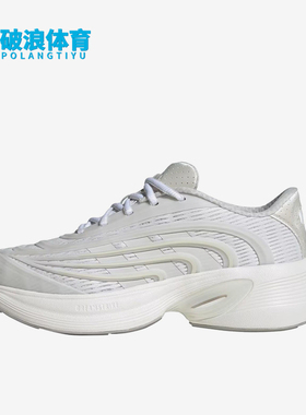 Adidas/阿迪达斯正品ClimacolClimacolSPW新款经典跑步鞋HQ4973