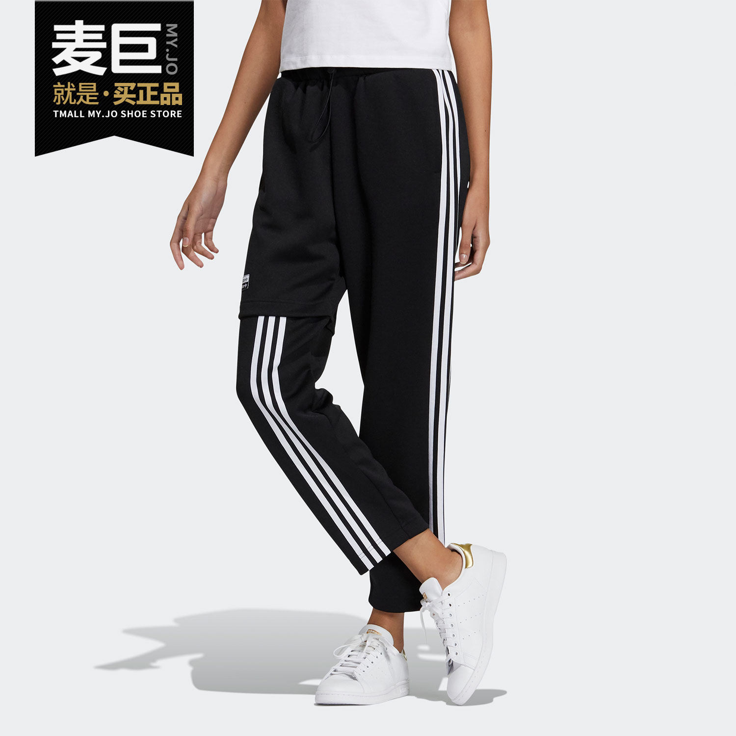 Adidas/阿迪达斯正品三叶草秋季新款女子运动训练长裤 GU5793,运动服/休闲服装,运动长裤,淘宝优惠券,粉丝福利购,淘宝优惠卷