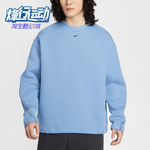 耐克正品 日常针织圆领套头卫衣HV6538 2025冬季 男士 486 款 Nike