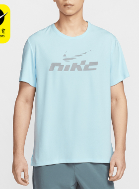 Nike/耐克正品2025男士圆领简约经典跑步健身短袖T恤IB4128-474