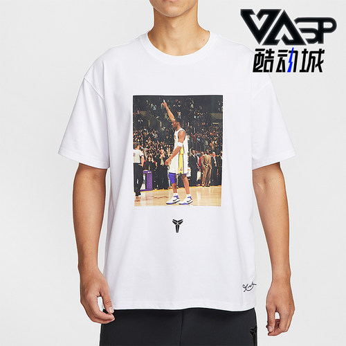 Nike/耐克正品2026春季款男士圆领套头经典透气短袖IO1151-100