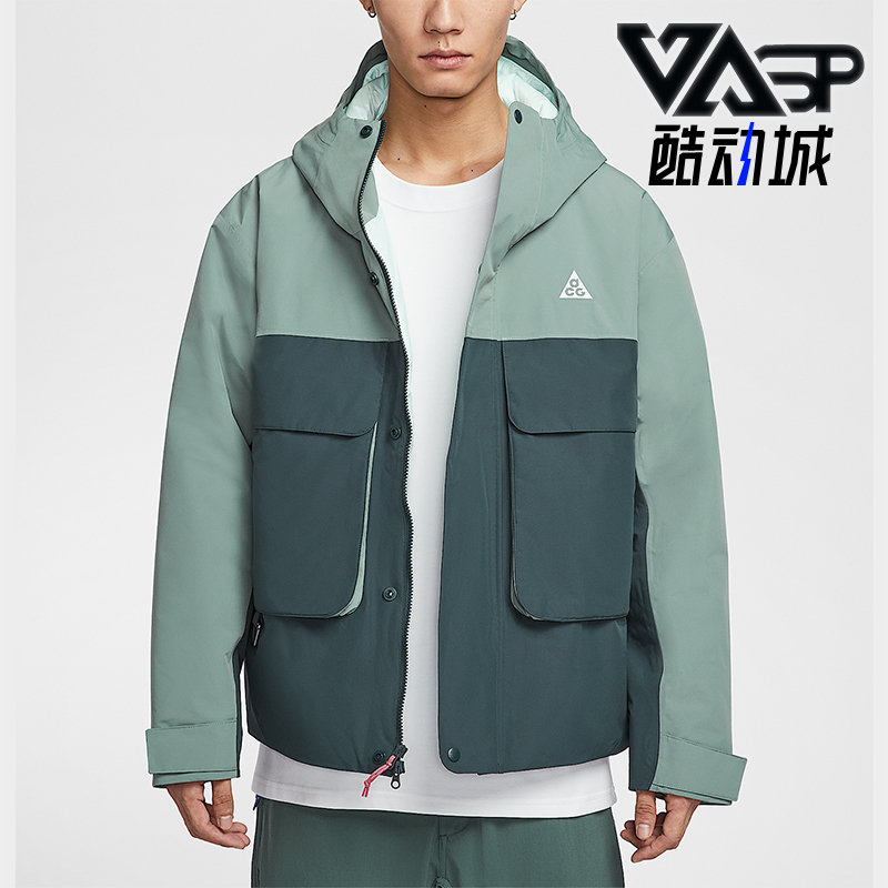 Nike/耐克正品Storm-FIT男士户外宽松拼接运动连帽外套FV8682-364
