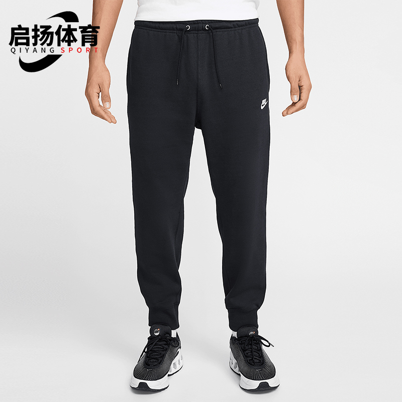 Nike/耐克正品AS M NK CLUB FT JOGGER男士长裤FN3802-010