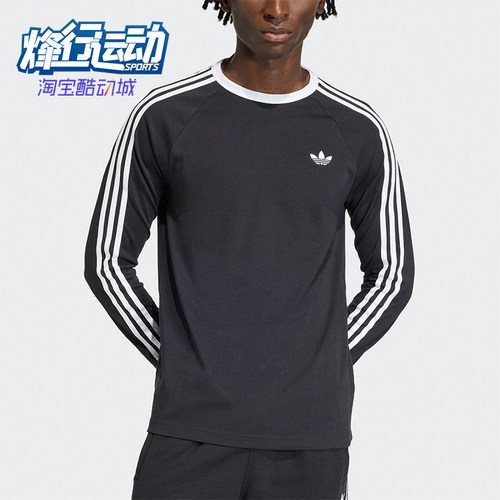 Adidas/阿迪达斯正品三叶草新款男黑白色亲肤经典长袖T恤KE3546