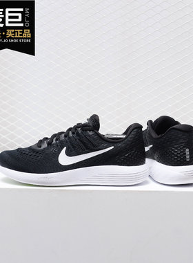 Nike/耐克正品LUNARGLIDE8女子 登月缓震 运动休闲跑步鞋 AA8677