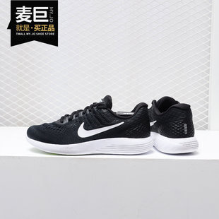 Nike/耐克正品LUNARGLIDE8女子 登月缓震 运动休闲跑步鞋 AA8677