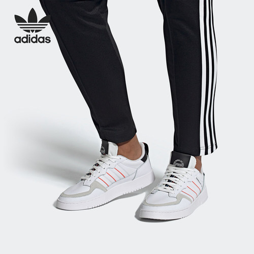 Adidas/阿迪达斯正品三叶草 SUPERCOURT 男女经典运动鞋 FW5825