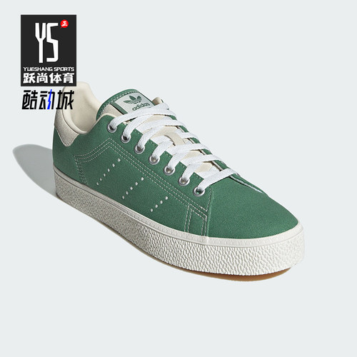 Adidas/阿迪达斯男女板鞋
